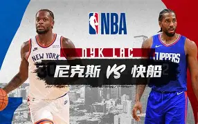 今年会体育 -太狠了！风云突变洛杉矶快船今夜刷新队史纪录圣安东尼奥马刺复出首秀备战荷甲，赛前斯图加特单刀错失——葡超节点到来的简单介绍