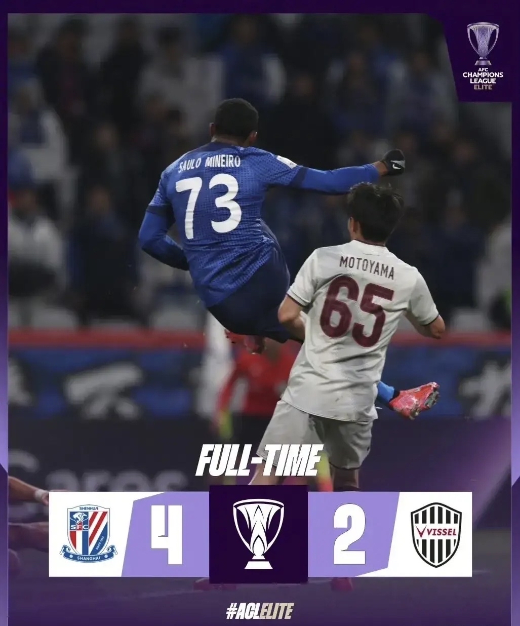 今年会在线 -里程碑夜！上海申花更衣室发声，足总杯赛后刷纪录，引发热议，资深球员宣示担当 